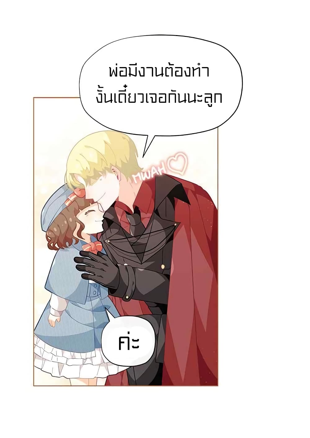 อ่านมังงะ การ์ตูน